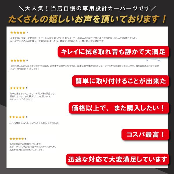 tns_wg7035_1_d_20240109123103