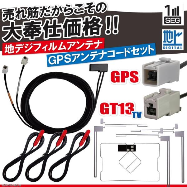 �A���p�C�� XF11Z-NB2-NR �t�B�����A���e�i 4�� GPS��̌^�P�[�u�� �R�[�h �Z�b�g �ėp �n�f�W GT13