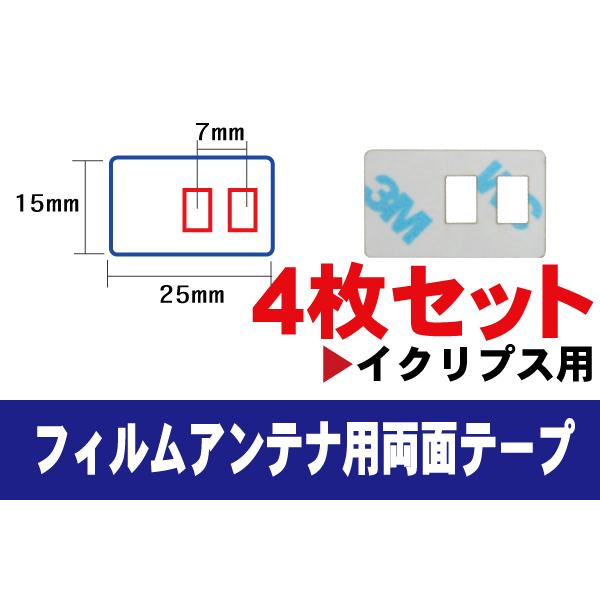 ʃe[v 4 tBAei nfW x ZO tZO CNvX ECLIPSE p irQ[V Cp