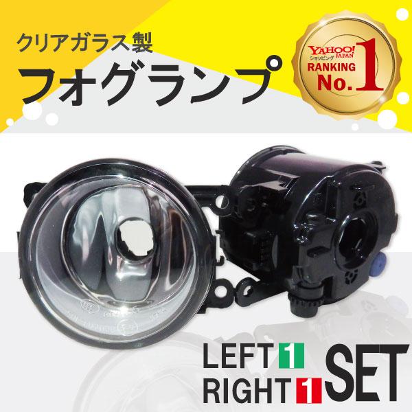 フォグランプ WRX STI CBA-VAB スバル H8 H11 H16 LED HID ハロゲン バルブ 交換 ガラス レンズ 汎用 ライト 左右セット 防