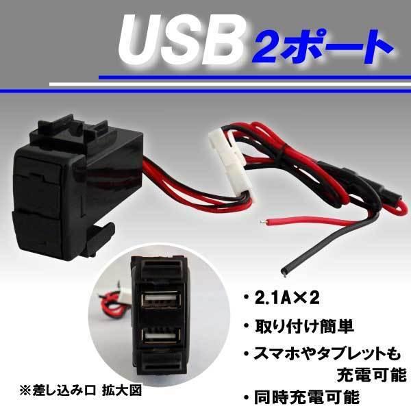 Usb 2ポート 増設 Iphone Ipad 充電 車 2 1a スマホ Nissan ニッサン 日産 セレナ 用 Led 青 発光 車内 取り付け Usb Nissan30 Quon Yahoo 店 通販 Yahoo ショッピング