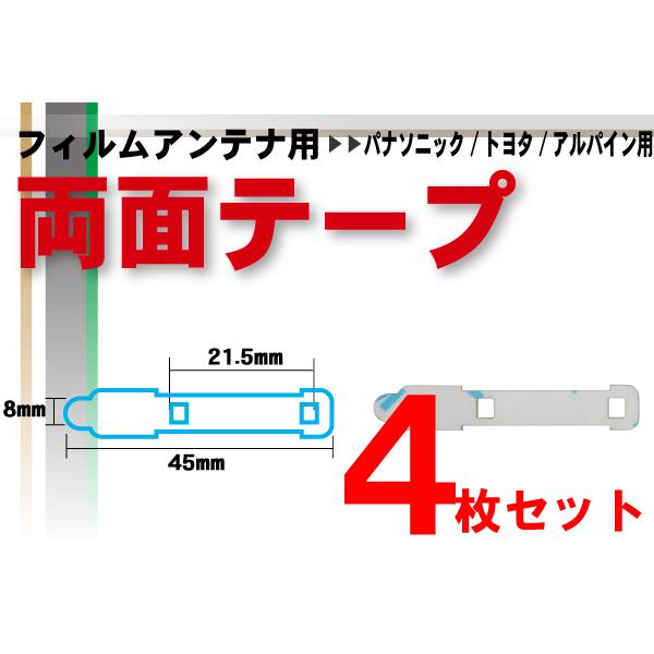 送無 両面テープ 強力 3M パナソニック Panasonic 用