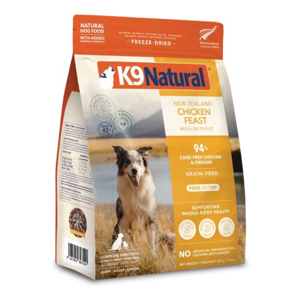 K9ナチュラルチキンは、原材料の99%以上に自然食材を使用し、その栄養や風味を最大限に生かすため、原材料の加工・加熱を最小限に抑えた特殊なフリーズドライ製法を採用しています。そのため、原材料の収穫時期やサプライヤーの違い、季節による家畜・家...