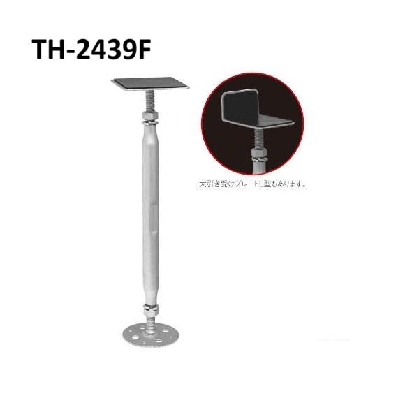 TH-2439F TH鋼製束 BXカネシン 1個