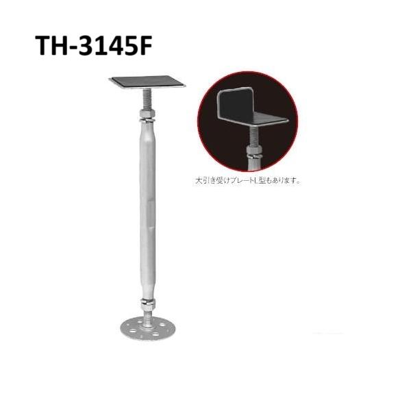 TH-3145F TH鋼製束 BXカネシン 1個