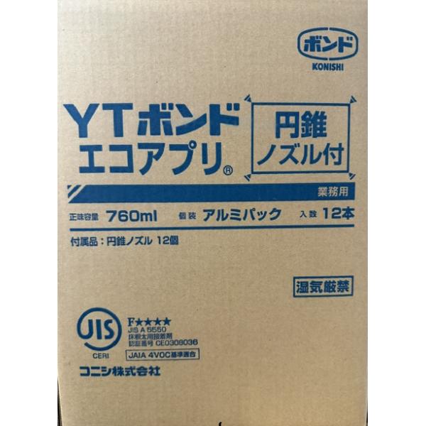 コニシ YTボンド エコアプリ 木質床組 束施工用 760ml 送料無料 ノズル12個付 1箱/12本
