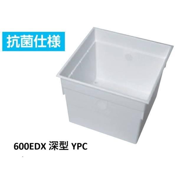 YPC 600型深型収納庫本体 600EDX 564×564×高さ437mm 吉川化成