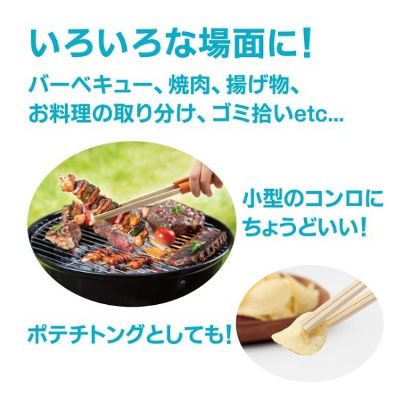 割り箸トング ショート ロングセット バーベキュー アウトドア ゴミ拾い おやつトング Buyee Buyee 日本の通販商品 オークションの代理入札 代理購入