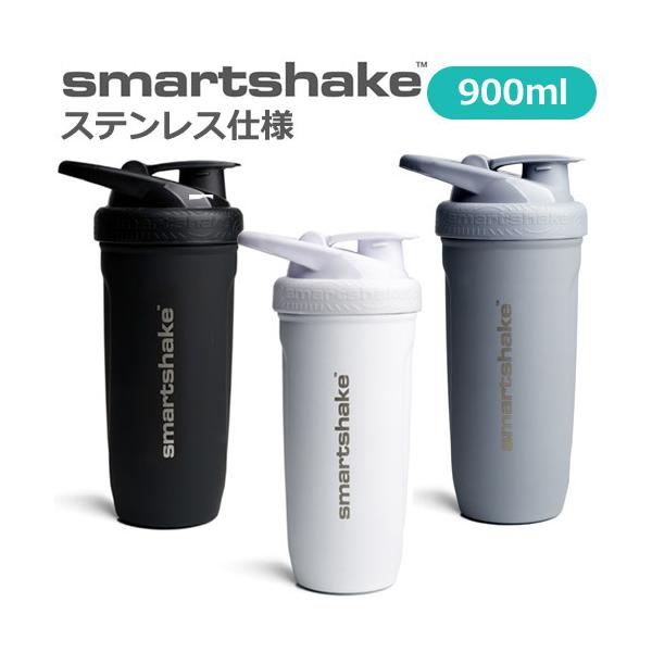 Smart Shake プロテインシェイカー スマートシェイク ステンレス