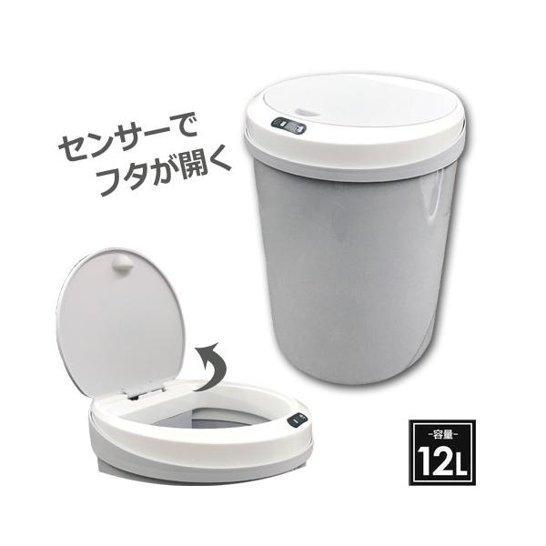 木造 缶型 自動開閉式ゴミ箱 オート開閉 センサー全自動開閉 ダストボックス 蓋付き ホワイト 飲料缶デザイン (容量12リットル 12L) センサー全自動開閉 ゴミ箱 缶型 自動開閉式ゴミ箱 蓋付き ホワイト 容量12L
