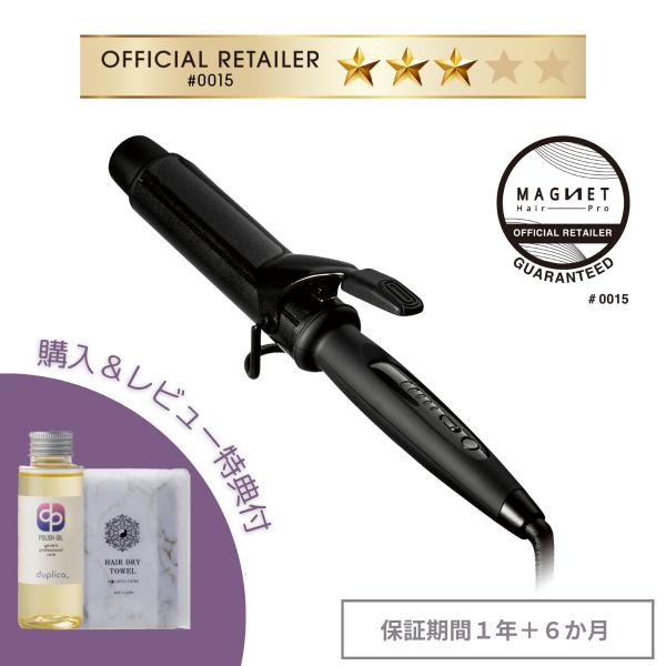 カール アイロン コテ マグネットヘアプロ カールアイロン 38mm