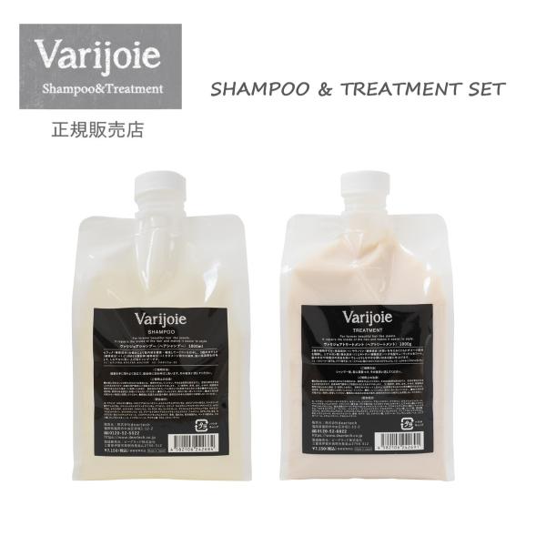 Deartec & Varijoie シャンプー・トリートメントセット deartech（ディアテック） シャンプー トリートメント Varijoie