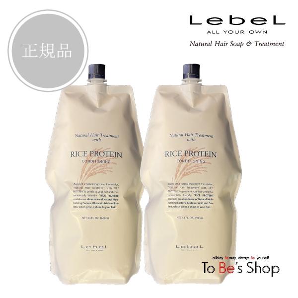 Natural Hair Soap ＆ Treatment Lebel ルベル ナチュラルヘア