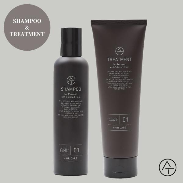 シャンプー トリートメント セット AT アット シャンプー200ml 200g