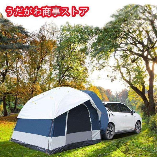 車と連結 屋根シート付 車中泊テント ハッチバックテント リアゲート 車と連結 屋根シート付 車中泊テント ハッチバックテント