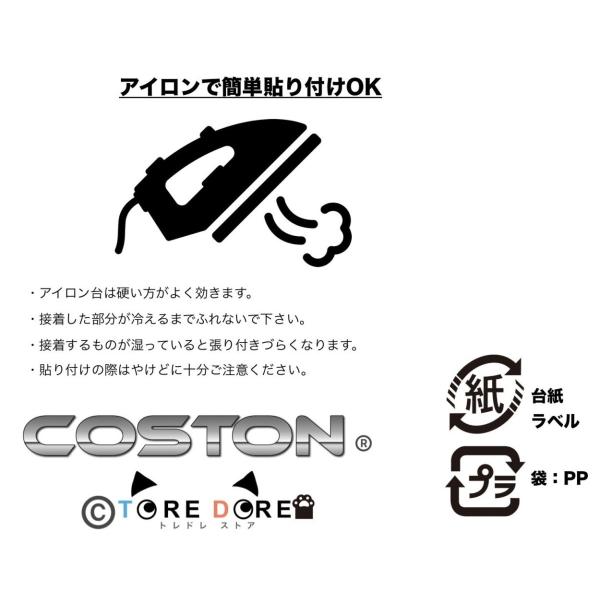 Cdjapan ワッペン アイロン おしゃれ ロゴ ブランド キャラクター 選べるwappen Proxy Shopping Service Yahoo Shopping