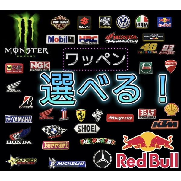 安いワッペンの通販商品を比較 ショッピング情報のオークファン