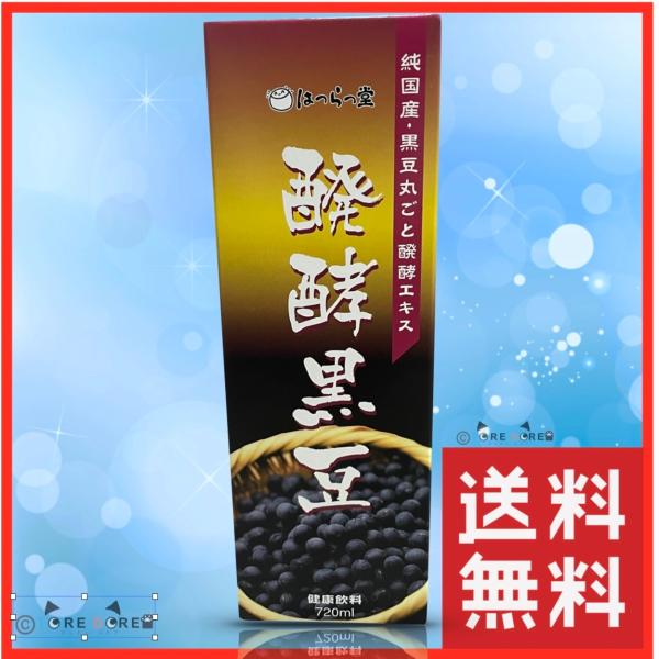 はつらつ堂醗酵黒豆720ml×3本健康飲料未開封品