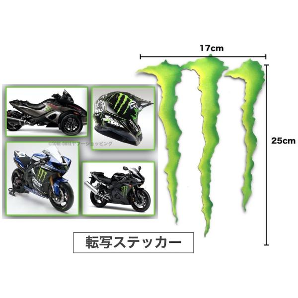 モンスターエナジー 転写 ステッカー Monster Energy St015 Tore Dore 通販 Yahoo ショッピング