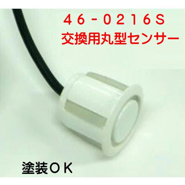 [IvV]AVXgobNZT[pی^ZT[@46-0216S