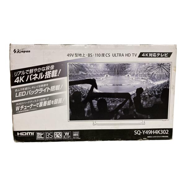 エスケイジャパン（SKjapan） 49V型 高画質4K対応液晶テレビ