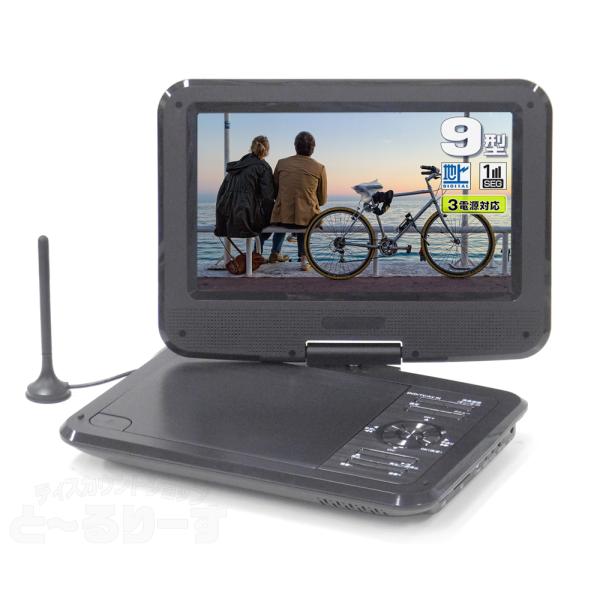 ティーズネットワーク ティーズ 9型/9インチ フルセグ/ワンセグ