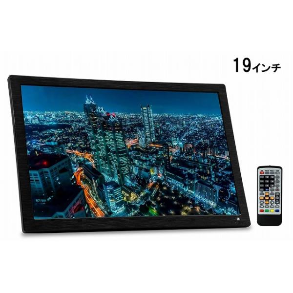 ［未使用に近い］　19インチ　ポータブルテレビ　車載 フルセグ ワンセグ テレビ サブモニター HDMI搭載 地デジ録画機能搭載 3電源対応 OT-FT190KT