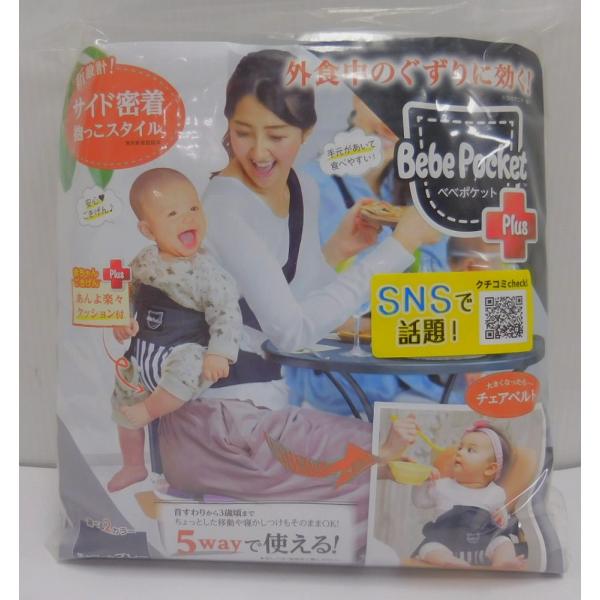 [Release date: December 16, 2021]カラー：チャコールグレー素材：ポリエステル、ポリプロピレン、POMサイズ：幅240mm　高270mm　奥55mm●あんよ楽々クッション付き♪長い時間使うと足の付け根に負荷がか...