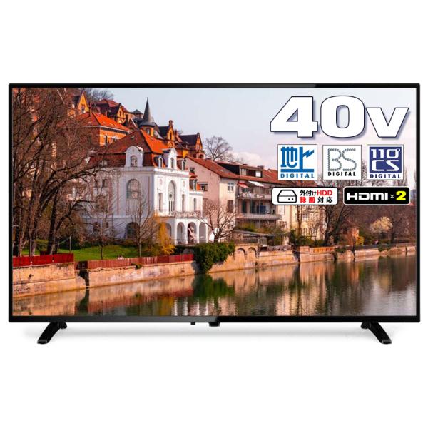 アウトレット］ユニテク 外付けHDD録画対応 40インチ 地上/BS
