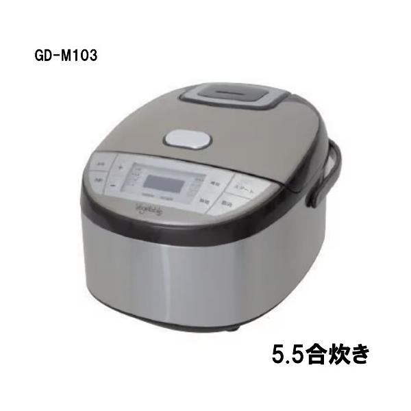 5.5合炊き炊飯器 炊飯ジャー GD-M103※GD-M102の後継機 Vegetable 5.5合炊き炊飯器 炊飯ジャー GD-M103※GD-M102の後継機 Vegetable