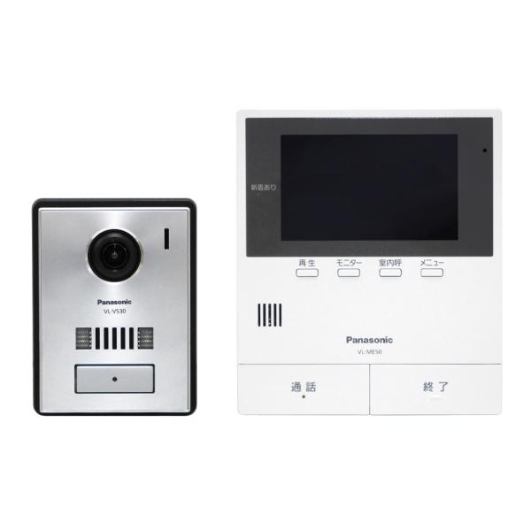 パナソニック テレビドアホン 電源コード式 VL-SE50KPA 広角レンズ搭載 ズーム/パン/チルト機能 動画録画 LEDライト　Panasonic