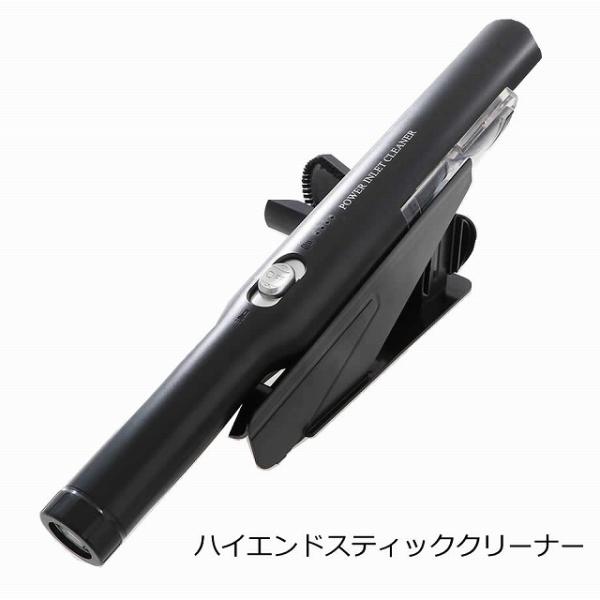 ブラック スティッククリーナー 本体 ステッククリーナー」の人気商品一覧 | 安い商品を通販サイトから探す