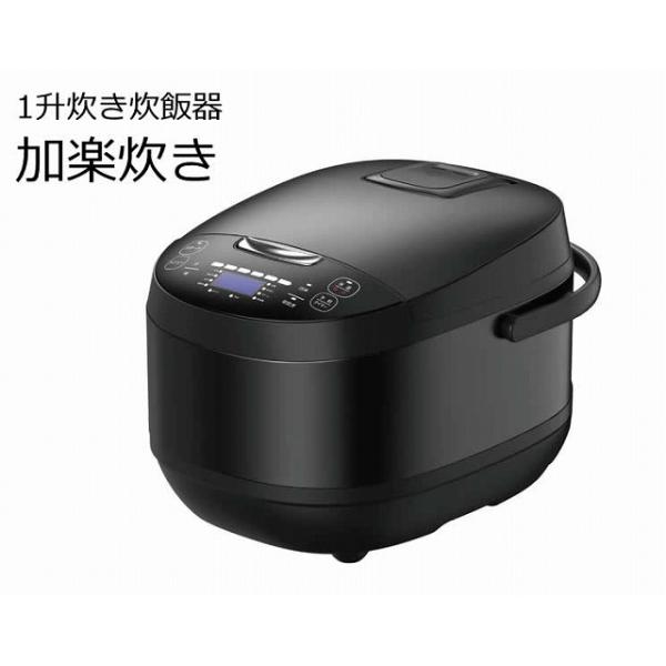 新品未開封最安値RM-223H 10号炊きROOMMATE 一升炊き 加楽炊き 一升炊き炊飯器 加楽炊き RM-223H 1升炊き 10合 炊飯器