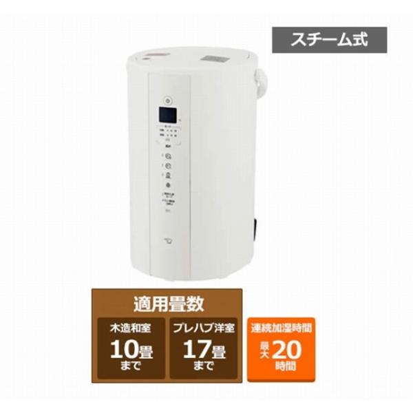 象印　スチーム式加湿器　EE-TB60 WA 白 スチーム式加湿器 ホワイト EE-TB60-WA [スチーム式] 象印マホービン