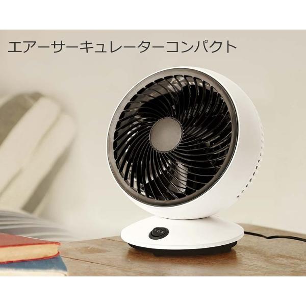 エアーサーキュレーターコンパクト　KFSN-024B　LITHON