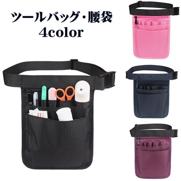 Seednew シーズニュー ウエストポーチ ウエストバッグ ポーチ 工具入れ Seednew シーズニュー ウエストポーチ ウエストバッグ ポーチ