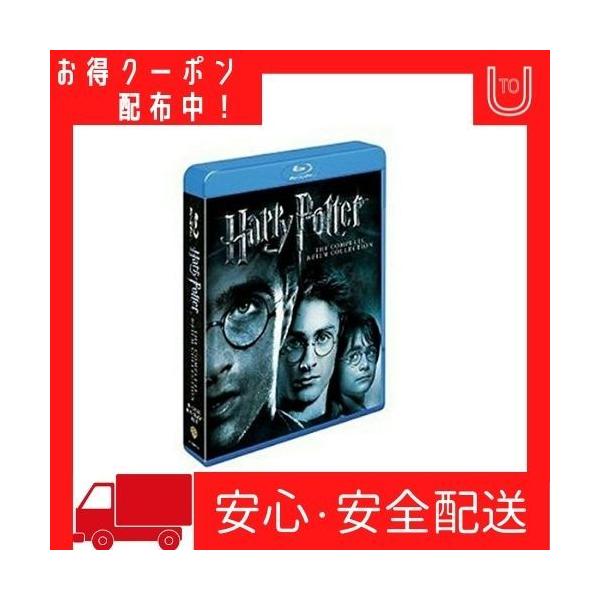 【楽天ブックス限定ジャケット】ハリー・ポッター ブルーレイ コンプリート セット（8枚組）【Blu-ray】