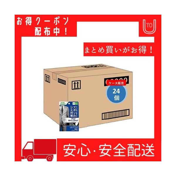 未使用 ケース販売 ポイズ メンズシート 微量タイプ5cc 12.5×19cm 12枚 ×12個入り 男性用 ズボンのシミ対策 まとめ買いポイズ メンズシート 微量タイプ5cc 12.5×19cm 12枚 男性用 ズボンのシミ対策×7個