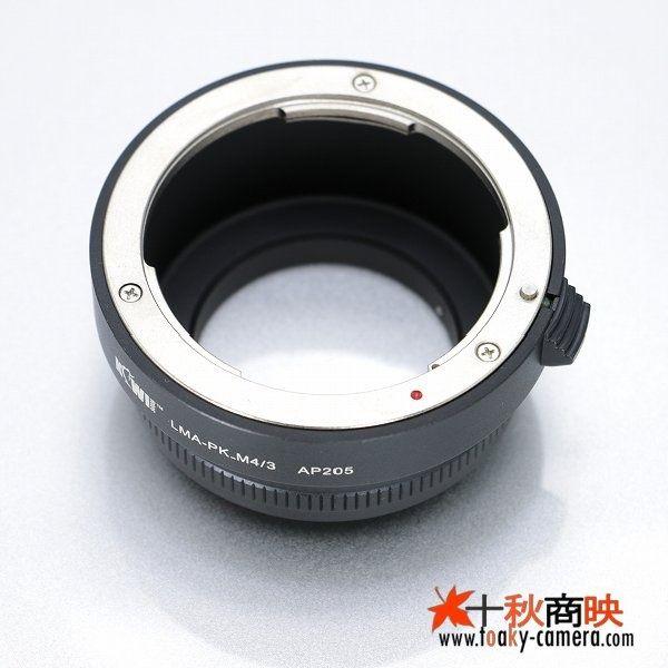 JJC ♪ KIWIFOTOS製 ペンタックス Kマウント PKレンズ → LUMIX JJC ♪ KIWIFOTOS製 ペンタックス Kマウント PKレンズ → LUMIX
