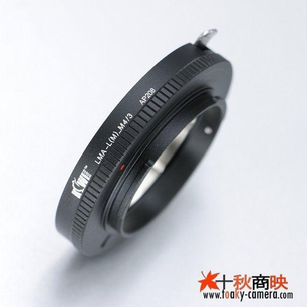 JJC ♪ KIWIFOTOS製 Leica ライカ Mレンズ→パナソニック LUMIX JJC ♪ KIWIFOTOS製 Leica ライカ Mレンズ→パナソニック LUMIX