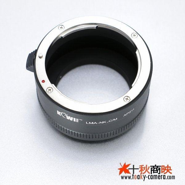 JJC ♪ KIWIFOTOS製 ニコン Fマウント AI/AI-S/AF-I/AF-S レンズ JJC ♪ KIWIFOTOS製 ニコン Fマウント AI/AI-S/AF-I/AF-S レンズ
