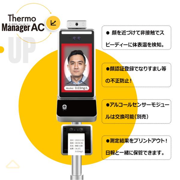 toamit_toa-thmac-1000