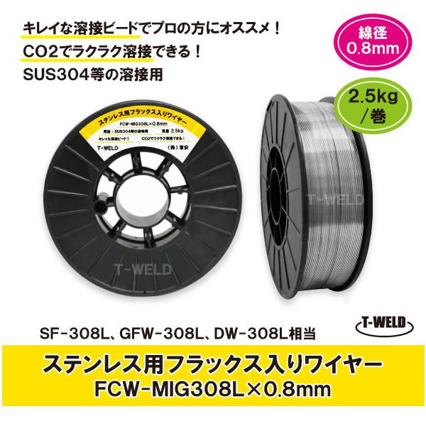 toan-weld-tw_toan-1413