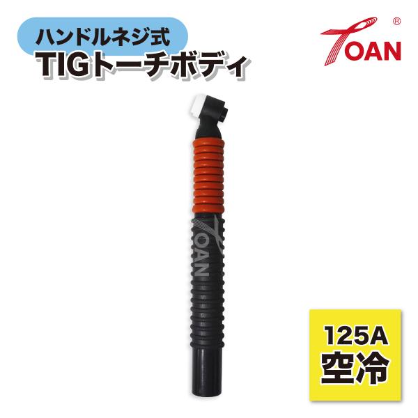 toan-weld-tw_toan-2377