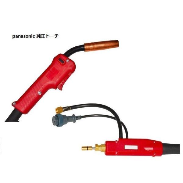半自動溶接機 CO2 溶接トーチ パナソニック YT-50CSM4 500A 長さ：4.5m