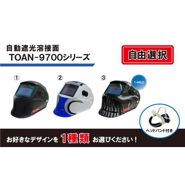 RI tՌnږʁ@^Cv TOAN-9700 i  E  W E GCA j wbhoht  4ZT[A压