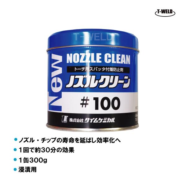 toan-weld_co2-010 toan-weld_co2-010