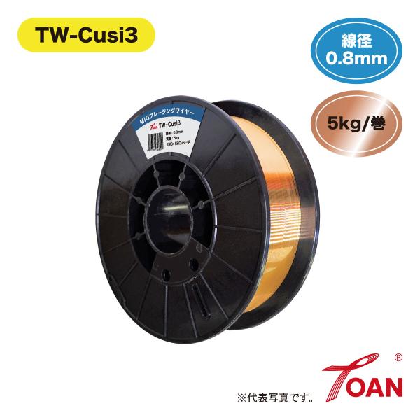 半自動　溶接　ワイヤー　4セット 半自動 溶接 ワイヤー 4セット 半自動 溶接 ワイヤー 4セット