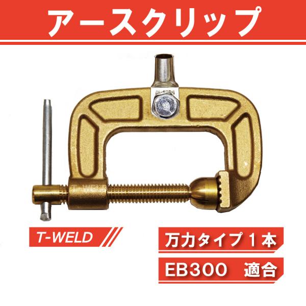 ワールドレップサービス　アースクリア　美品 𝐊𝐔𝐁𝐎𝐓𝐀 𝐒𝐋𝐔𝐆𝐆𝐄𝐑 𝐎𝐑𝐃𝐄𝐑 𝐆𝐋𝐎𝐕𝐄 ✔︎基本型