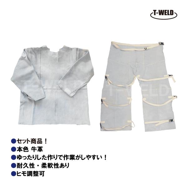 自然牛皮 溶接 本色 上下セット （ ジャンパー 白色 ×1枚、 ローハイド 白色 ×1枚）【セット内容】1）自然牛皮 溶接 ジャンパー 白色 1枚◆着丈 680mm◆袖丈 700mm◆身幅 950mm （全部開いた場合）2）溶接自然皮 ロ...